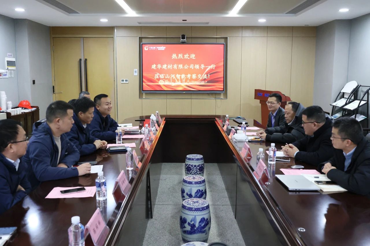 为客户赋能！不朽情缘-官方网站智能携手建华建材集团发展预造管桩技术利用互换座谈会