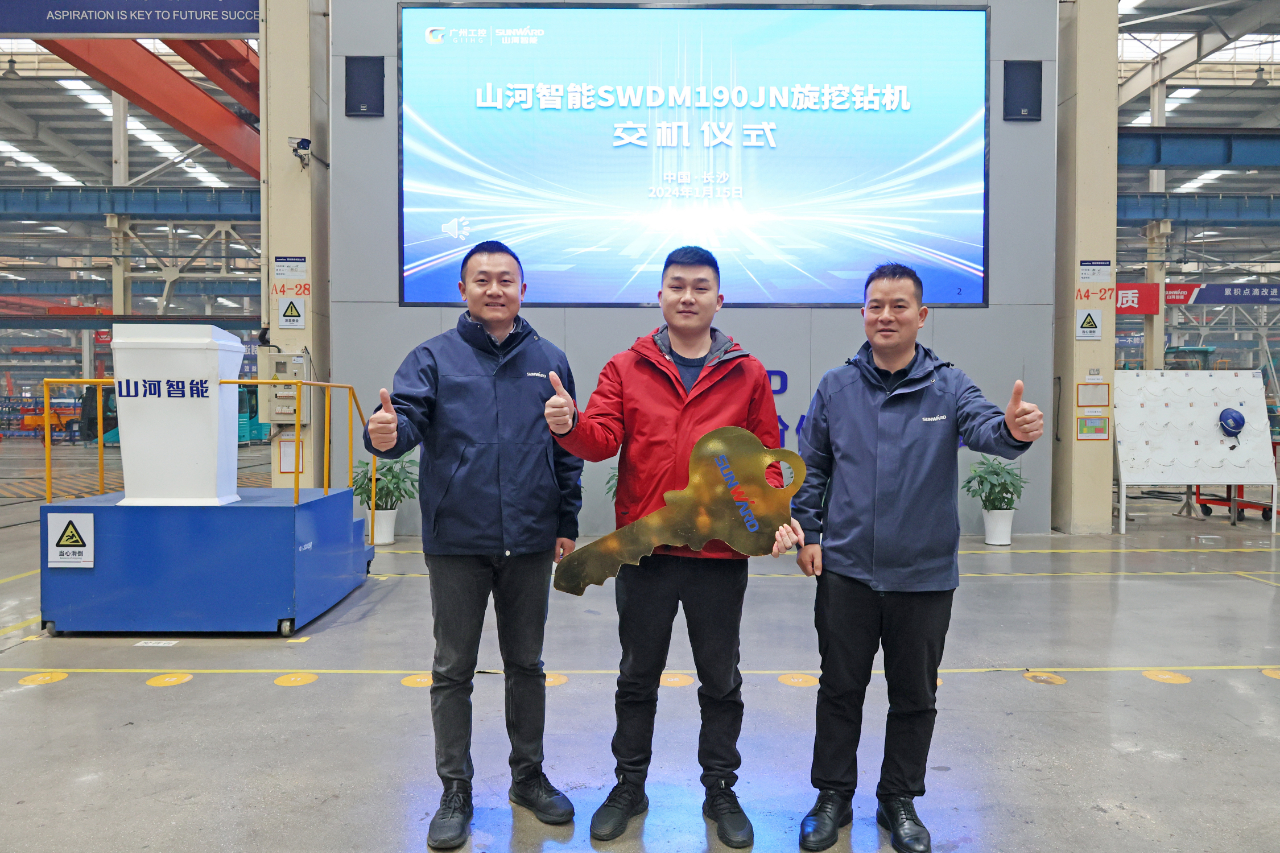 持续火热交付!不朽情缘-官方网站智能SWDM190JN旋挖钻机备受全国各地客户青睐