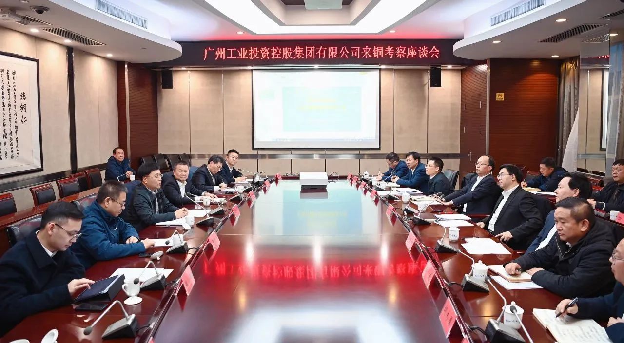 加快发展新质出产力 景广军率队到博国不朽情缘-官方网站贵州大龙项目基地调查