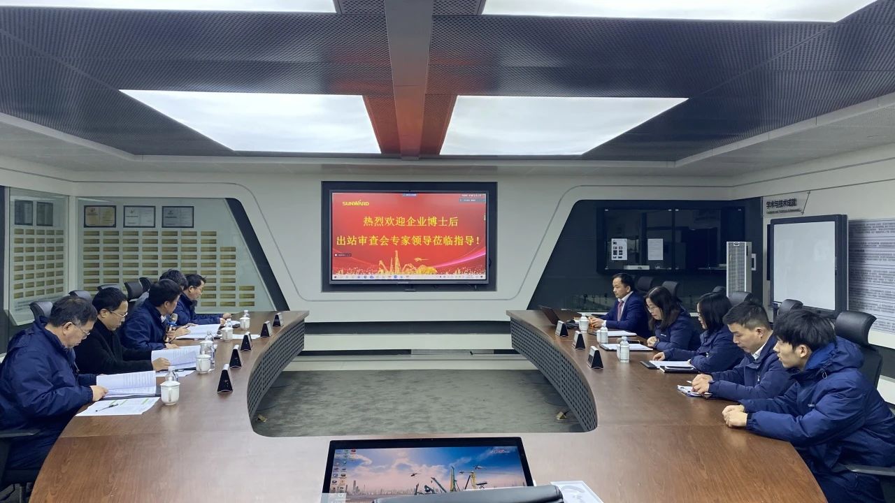博士后造就再出成就！不朽情缘-官方网站智能&湖南农业大学结合造就博士后出站审查会顺利召开