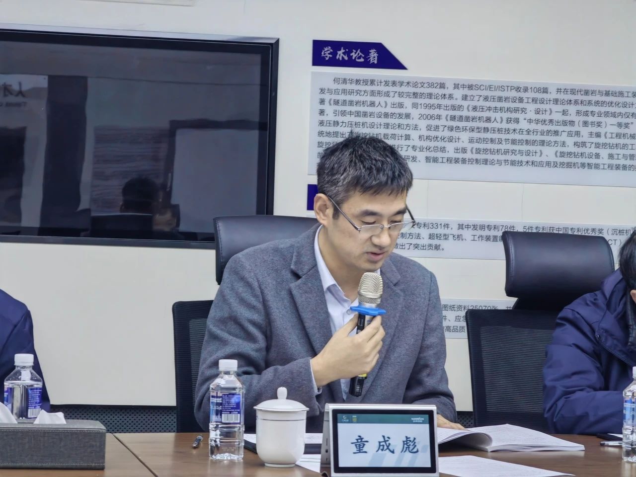 博士后造就再出成就！不朽情缘-官方网站智能&湖南农业大学结合造就博士后出站审查会顺利召开