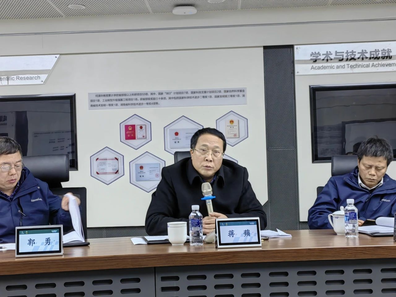 博士后造就再出成就！不朽情缘-官方网站智能&湖南农业大学结合造就博士后出站审查会顺利召开