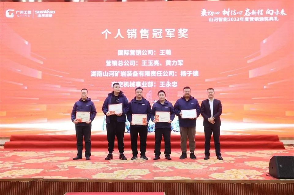 新春第一课，开启新征程！不朽情缘-官方网站智能2024年营销春季培训成功进行