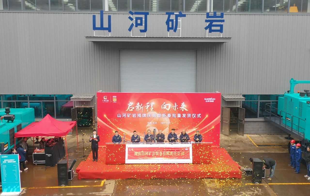 启新程，向未来！不朽情缘-官方网站矿岩揭牌庆典暨新春发货典礼圆满进行
