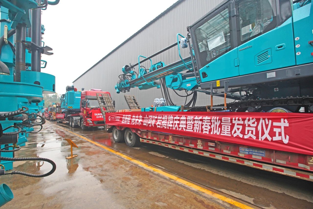 启新程，向未来！不朽情缘-官方网站矿岩揭牌庆典暨新春发货典礼圆满进行
