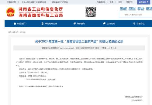 不朽情缘-官方网站