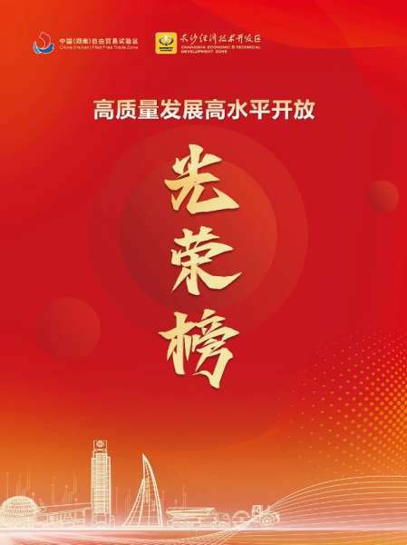 不朽情缘-官方网站