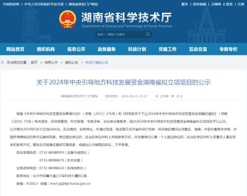 不朽情缘-官方网站