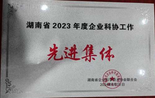 不朽情缘-官方网站