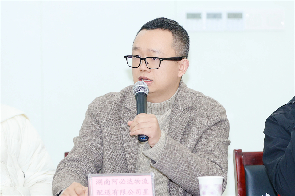 20250102173649_59999 长龙街路、不朽情缘-官方网站智能召开首届年货盛惠暨送春联文化惠民活动工作会议