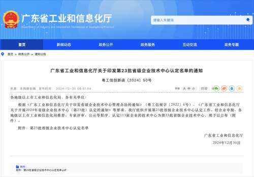 不朽情缘-官方网站
