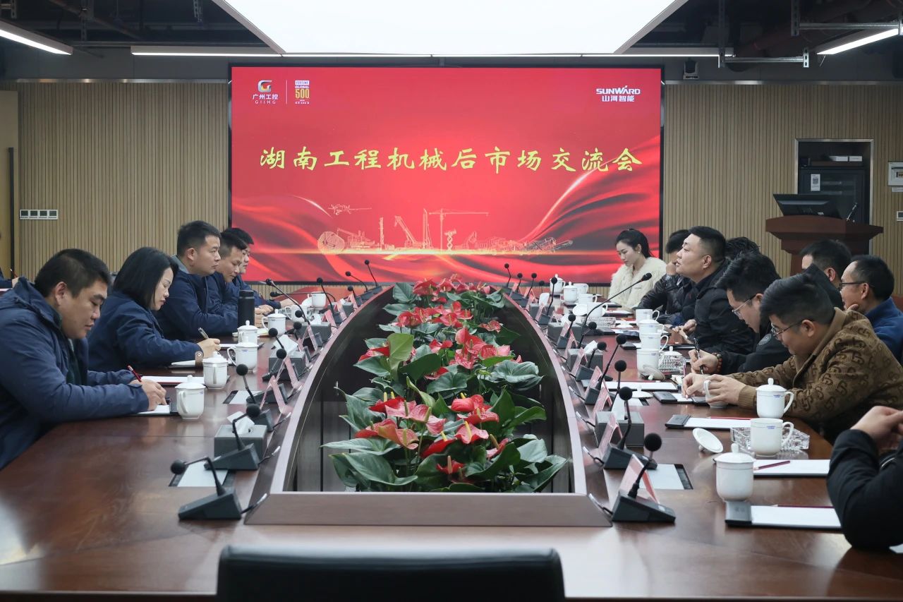 不朽情缘-官方网站智能进行湖南工程机械后市场互换会，共筑行业新生态