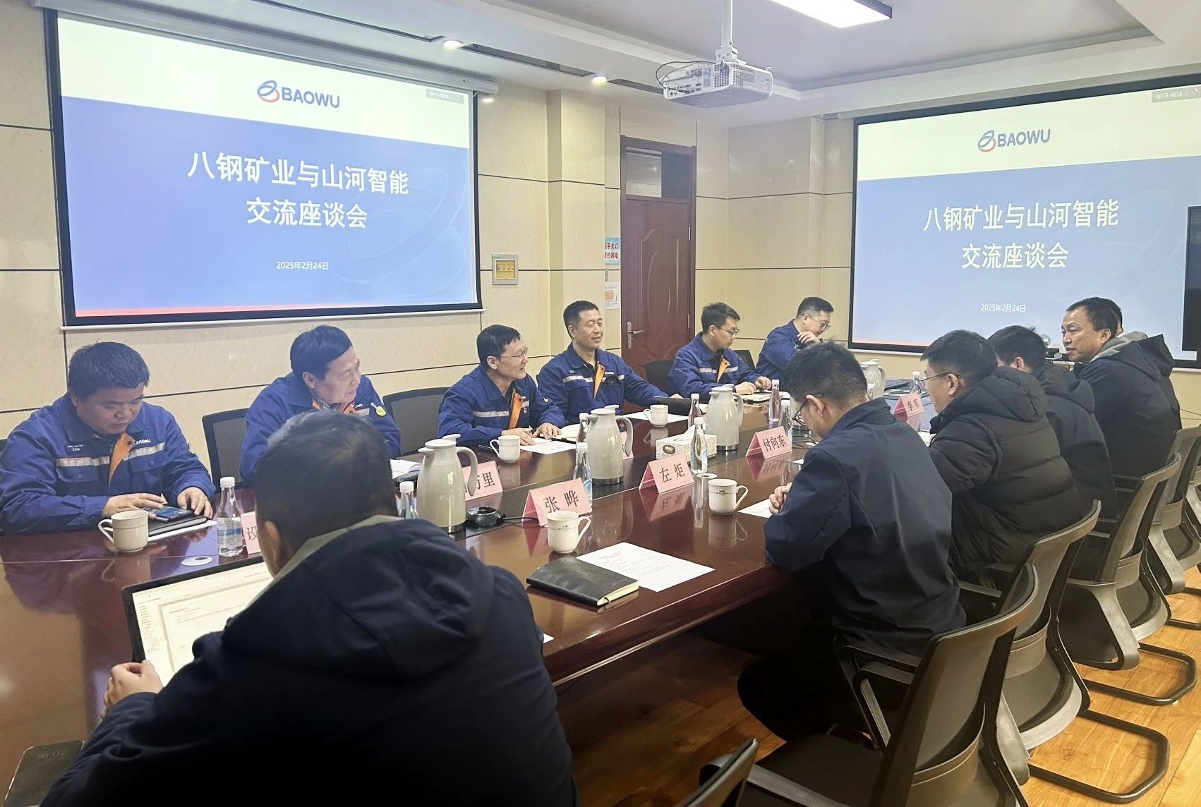 共筑智慧矿山，不朽情缘-官方网站智能董事长付向东率队赴新疆造访新矿集团、八钢矿业