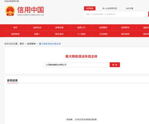 不朽情缘-官方网站