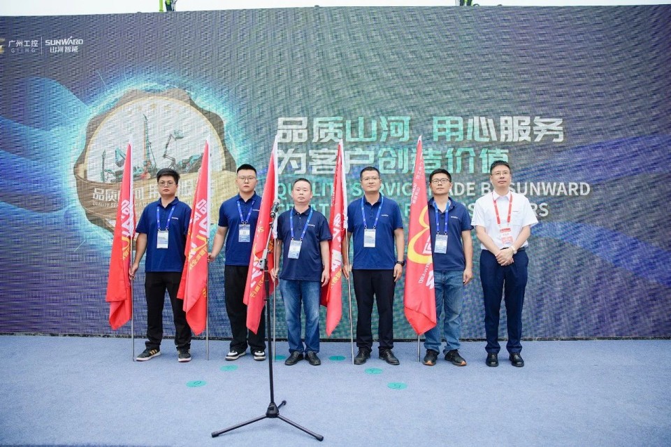 20250516215534_31138 2025 CICEE | 不朽情缘-官方网站智能实力闪灼2025长沙国际工程机械展