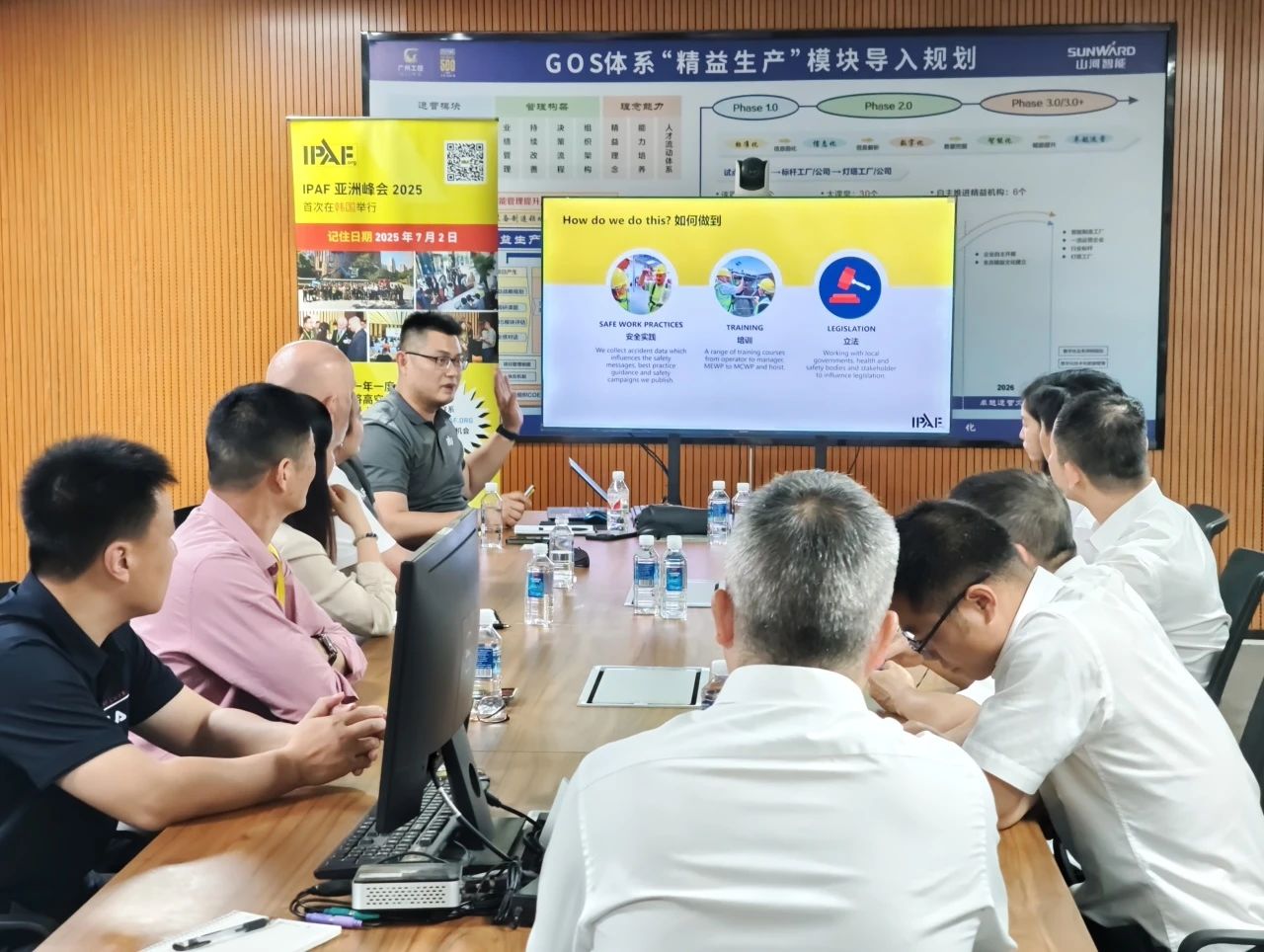 IPAF与不朽情缘-官方网站智能高空作业安全培训互换会圆满进行
