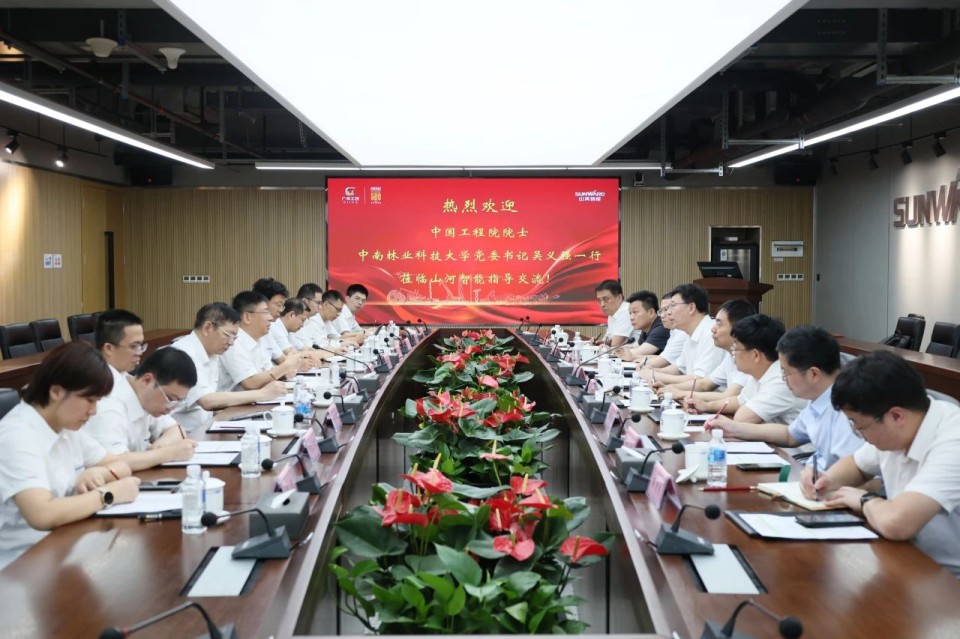20250523091845_36311 中国工程院院士、中南林业科技大学党委书记吴义强一行到不朽情缘-官方网站智能发展访企拓岗活动