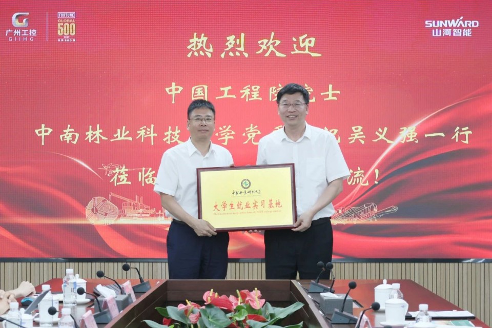 20250523091856_83485 中国工程院院士、中南林业科技大学党委书记吴义强一行到不朽情缘-官方网站智能发展访企拓岗活动