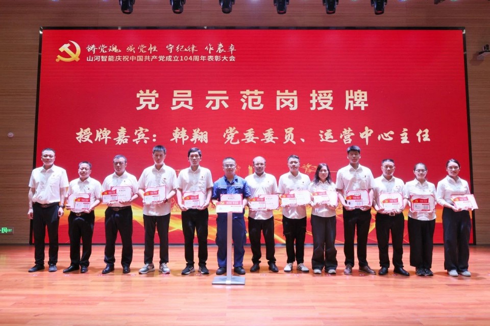 20250702081333_70900 不朽情缘-官方网站智能召开庆祝中国共产党成立104周年赞美大会