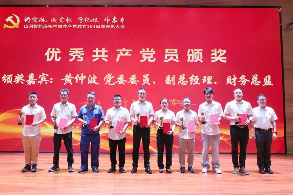 20250702081449_21291 不朽情缘-官方网站智能召开庆祝中国共产党成立104周年赞美大会