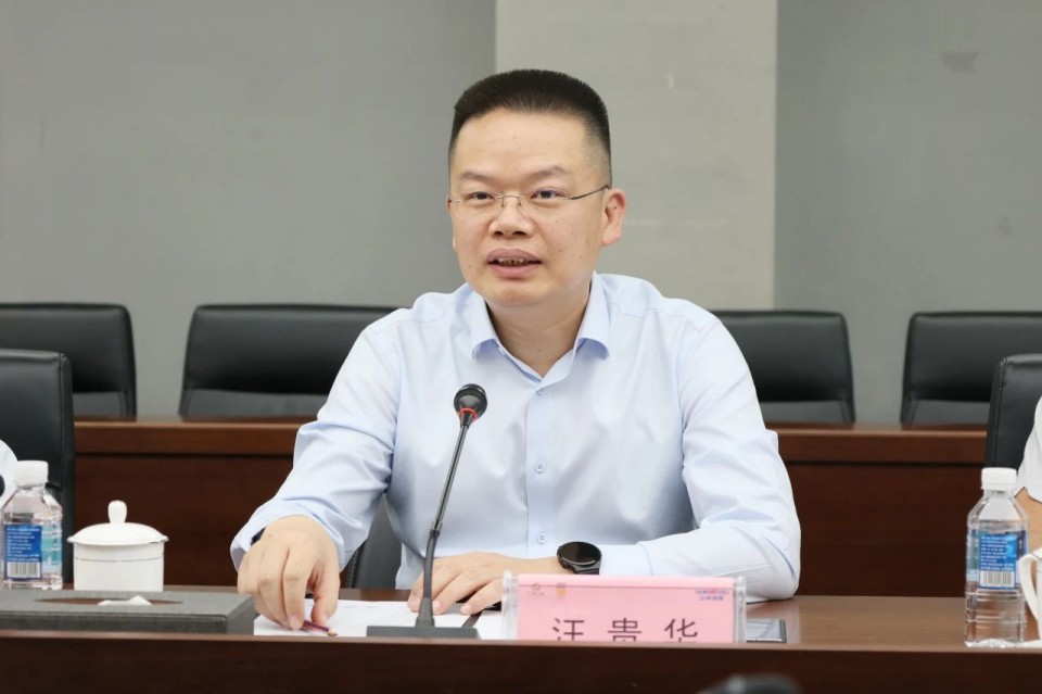 共商合作，建华控股有限公司董事长汪贵华到访不朽情缘-官方网站智能
