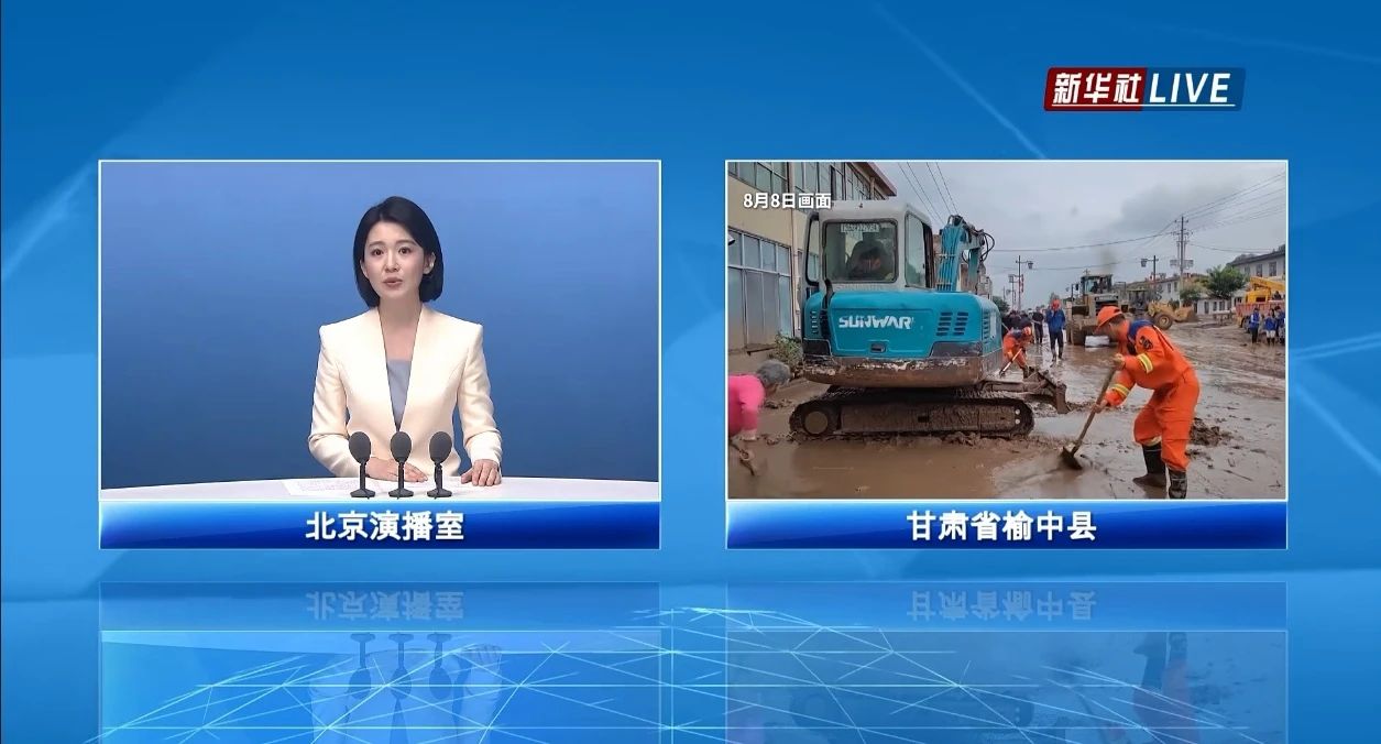 关注!不朽情缘-官方网站智能垂危驰援甘肃榆中