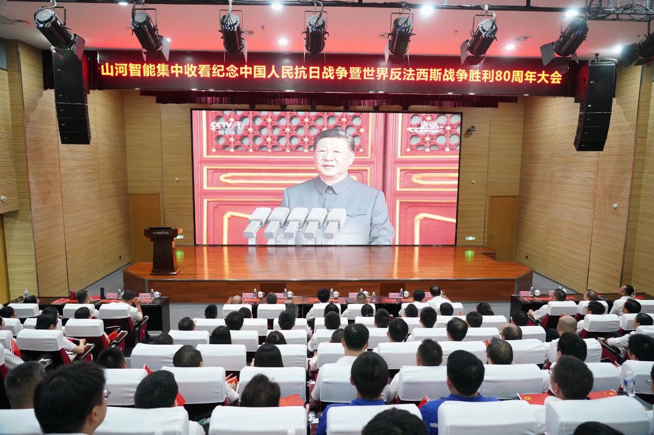 不朽情缘-官方网站智能组织集中收看留想中国人民抗日战争暨世界反法西斯战争成功80周年大会