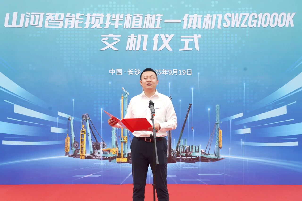 破局深基施工!不朽情缘-官方网站智能搅拌中掘植桩一体机沉磅交付