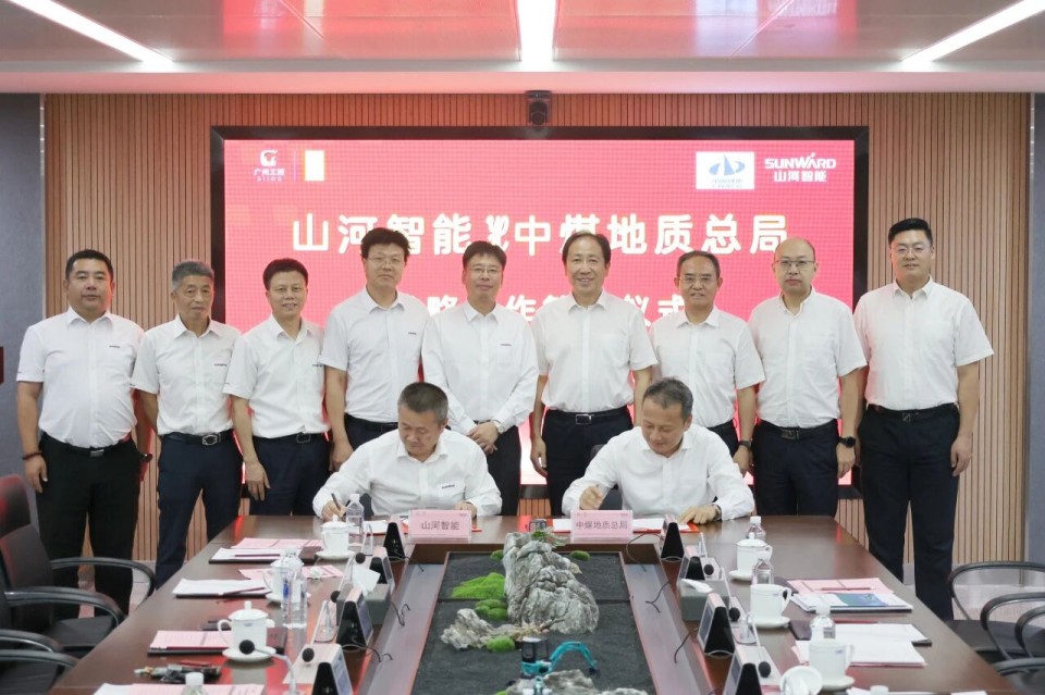 中国煤炭地质总局局长马刚到访不朽情缘-官方网站智能，同谋绿色智能矿山设备发展新蹊径