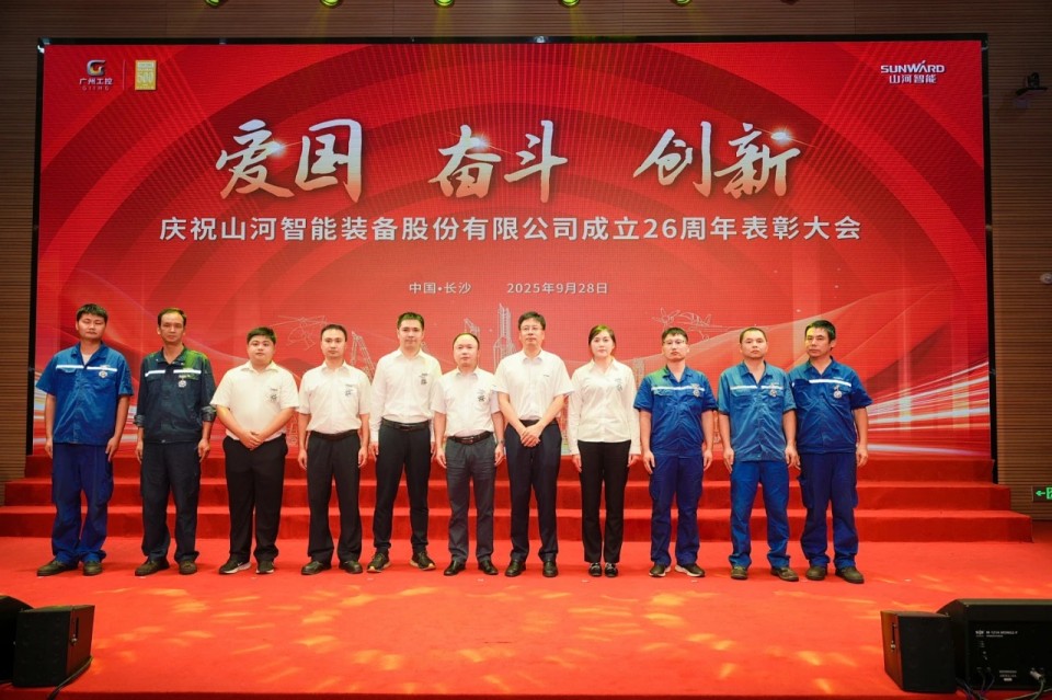 聚力前行！庆祝不朽情缘-官方网站智能成立26周年赞美大会隆沉召开
