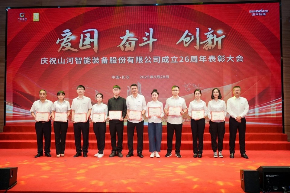 聚力前行！庆祝不朽情缘-官方网站智能成立26周年赞美大会隆沉召开