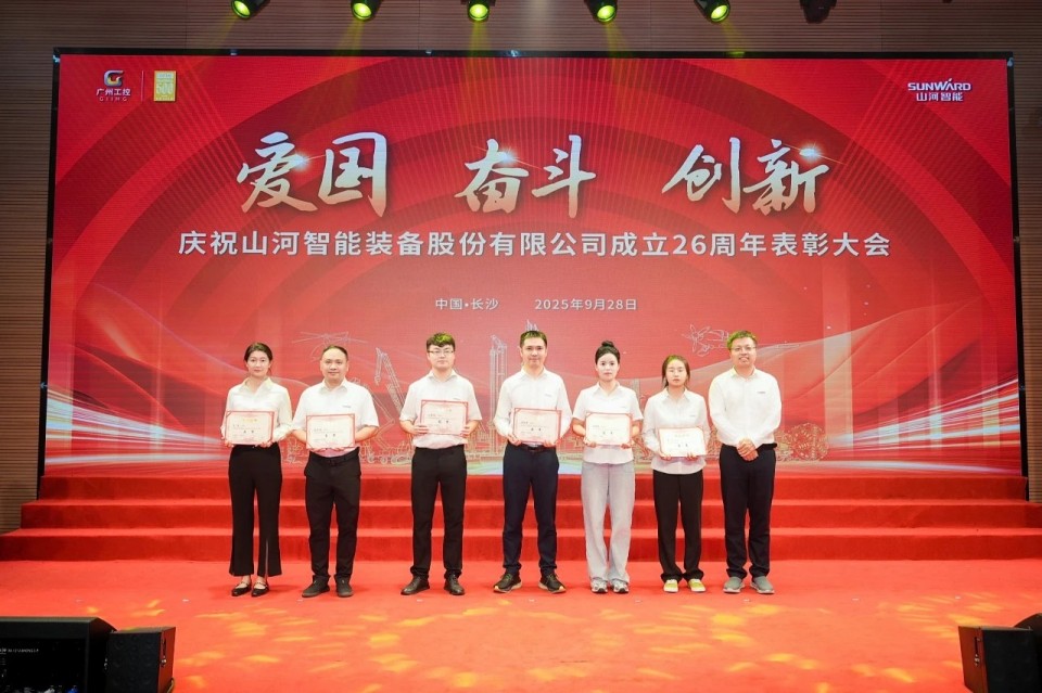 聚力前行！庆祝不朽情缘-官方网站智能成立26周年赞美大会隆沉召开