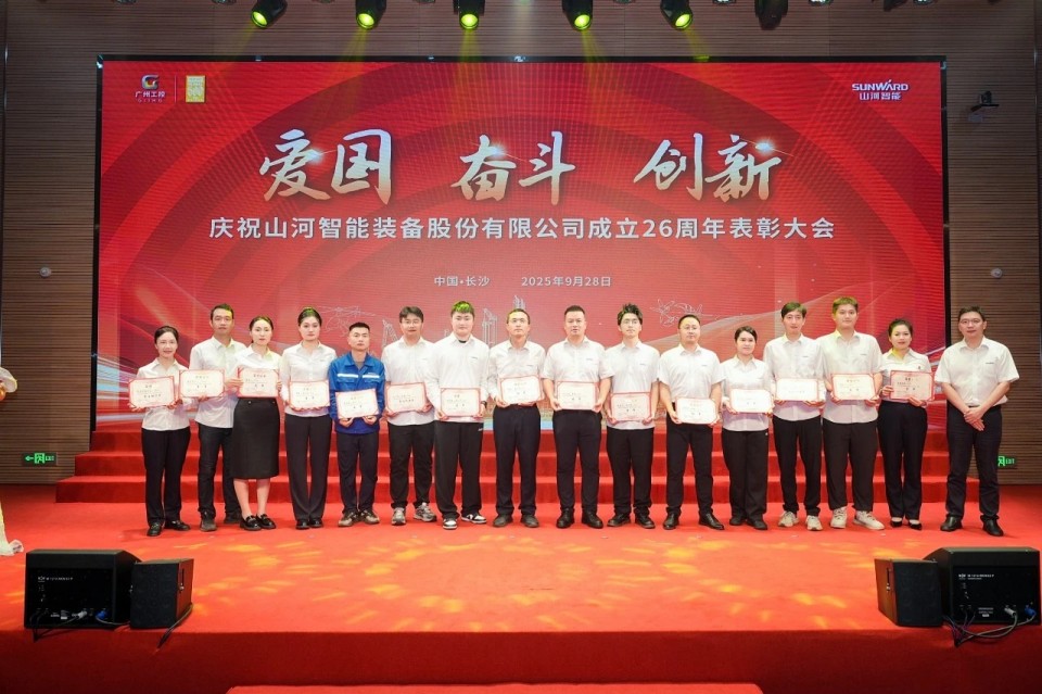 聚力前行！庆祝不朽情缘-官方网站智能成立26周年赞美大会隆沉召开