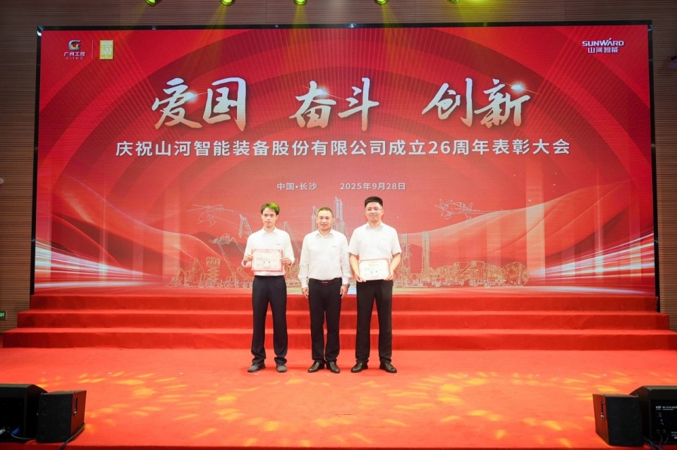 聚力前行！庆祝不朽情缘-官方网站智能成立26周年赞美大会隆沉召开