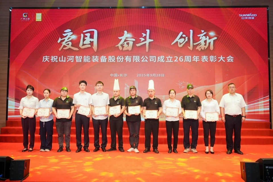 聚力前行！庆祝不朽情缘-官方网站智能成立26周年赞美大会隆沉召开