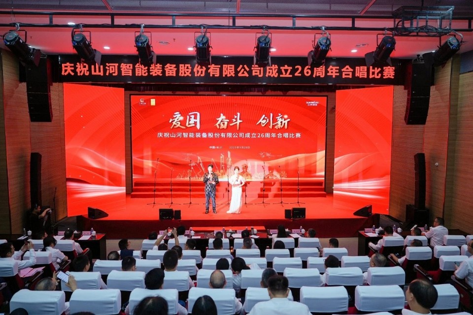 声动不朽情缘-官方网站！庆祝不朽情缘-官方网站智能成立26周年合唱角逐杰出收官
