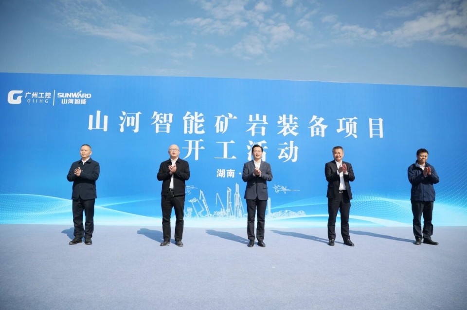 20251027075012_62410 不朽情缘-官方网站智能矿岩设备项目正式开工