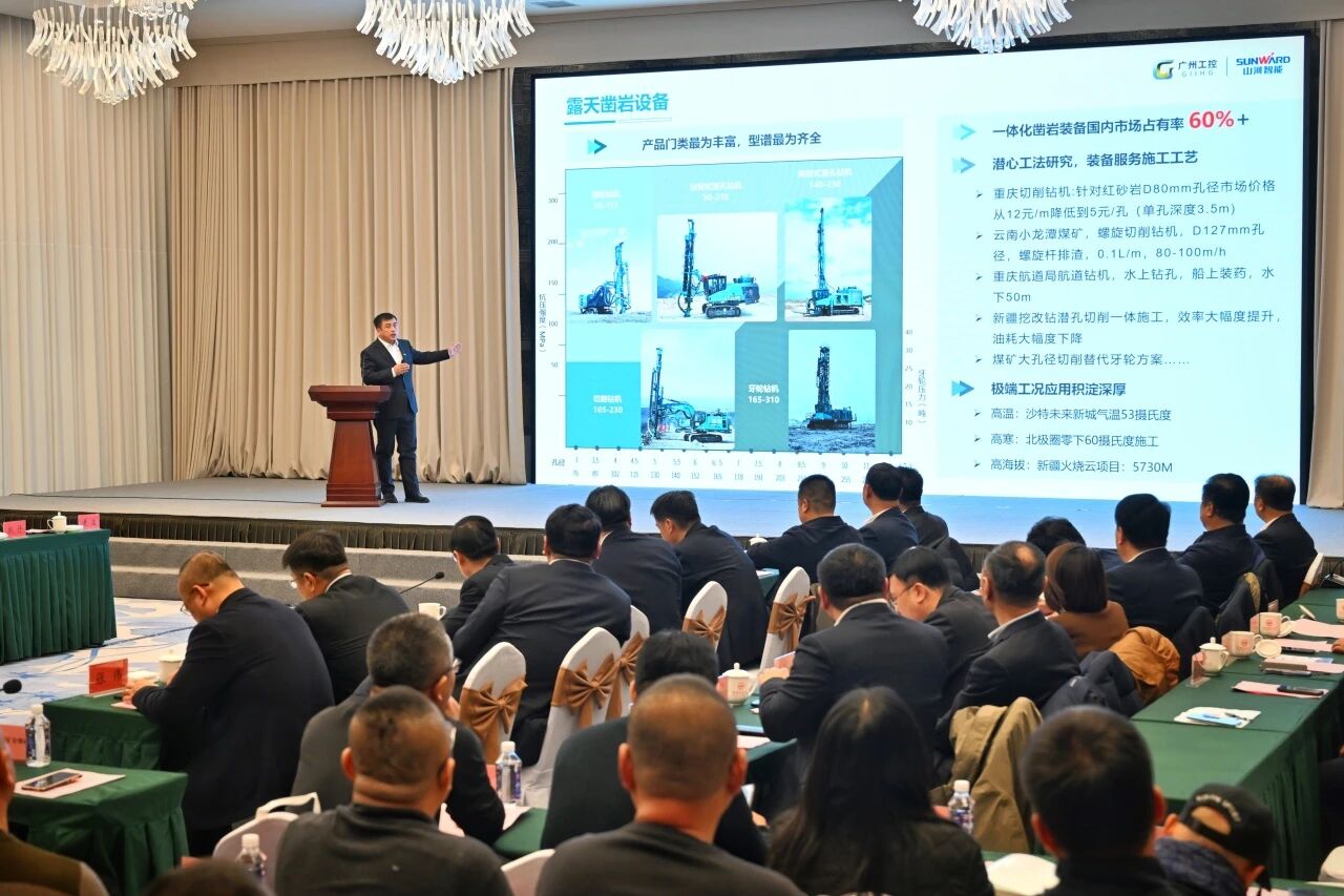 本溪市人民当局与不朽情缘-官方网站智能签署战术合作框架和谈，携手打造东北新能源矿山设备的产业高地
