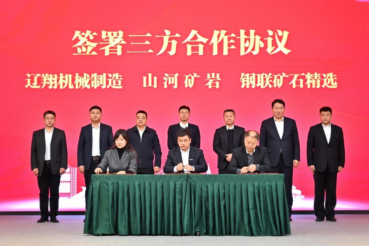 本溪市人民当局与不朽情缘-官方网站智能签署战术合作框架和谈，携手打造东北新能源矿山设备的产业高地