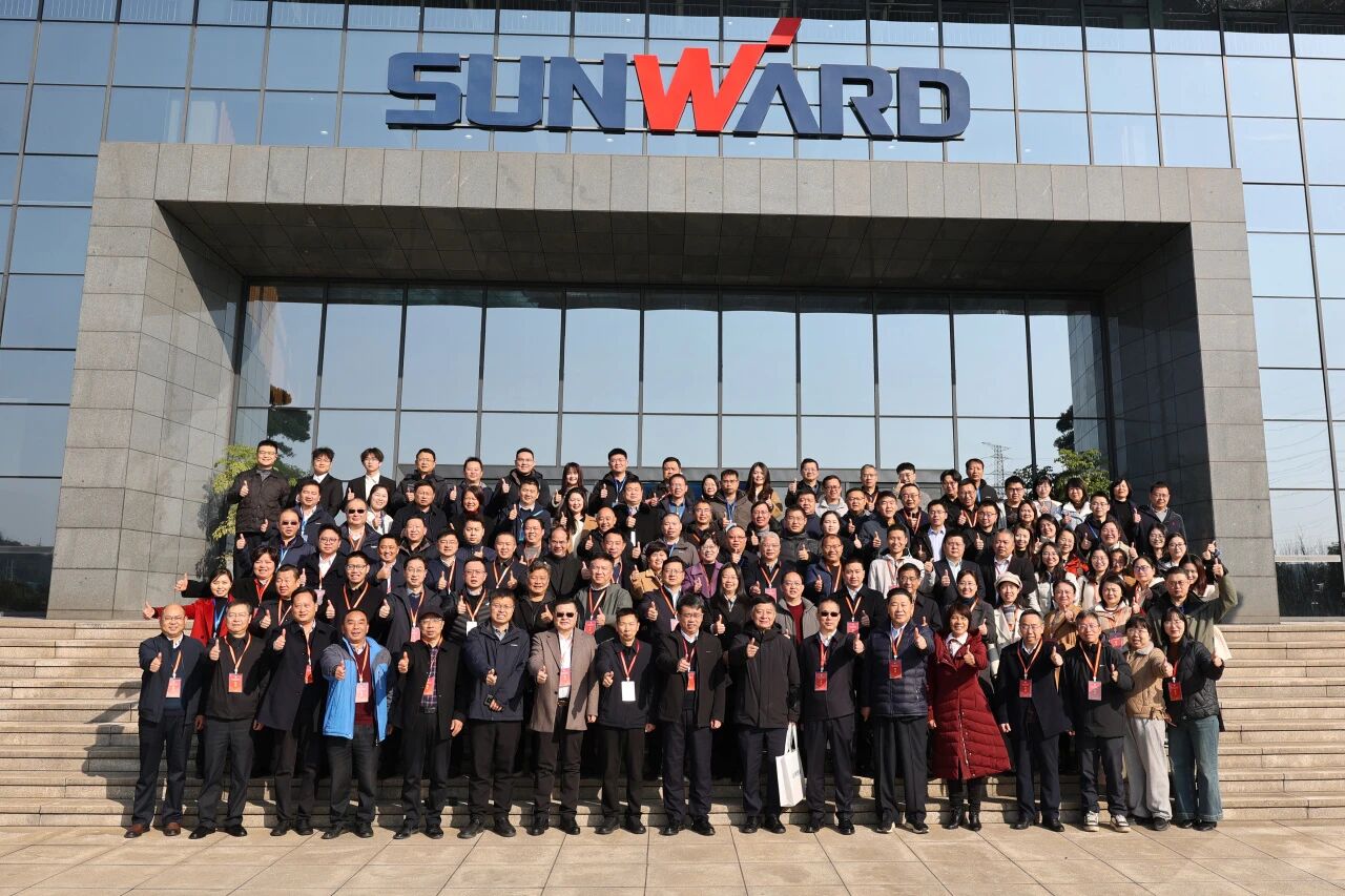 湖南省工程治理学会2025年学术年会在不朽情缘-官方网站工业城进行