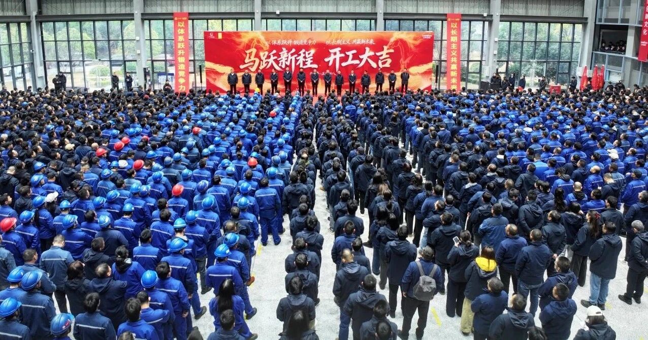 言传身教 开工大吉 | 不朽情缘-官方网站智能进行丙午新年开门红活动