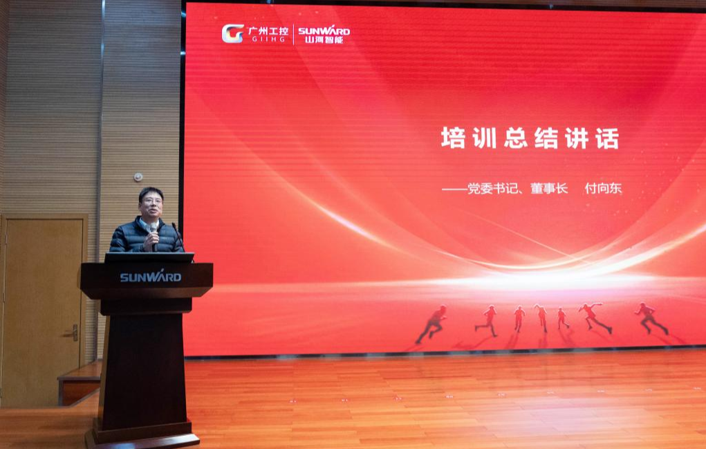 新春第一课!不朽情缘-官方网站智能进行2026年营销春季培训