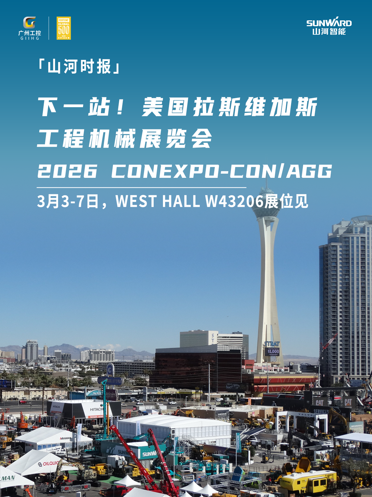不朽情缘-官方网站智能与您相约2026美国拉展!