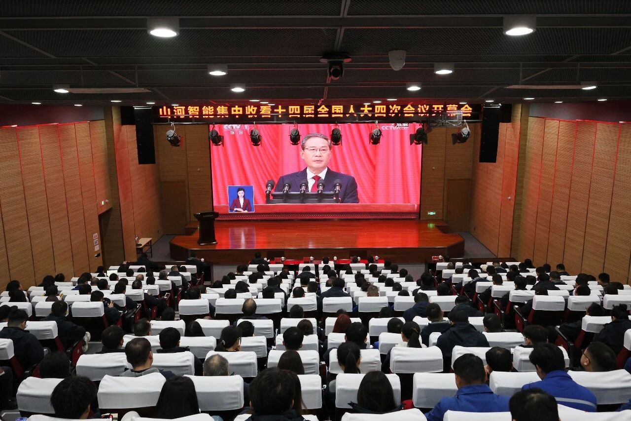 不朽情缘-官方网站智能组织集中收看十四届全国人大四次会议开幕会