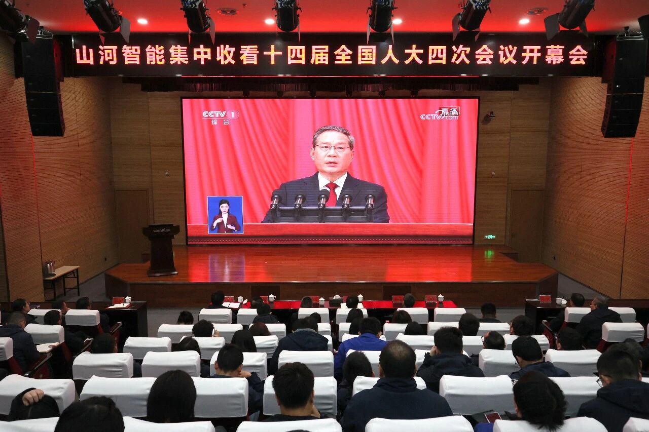 不朽情缘-官方网站智能组织集中收看十四届全国人大四次会议开幕会
