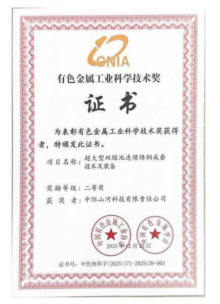 不朽情缘-官方网站