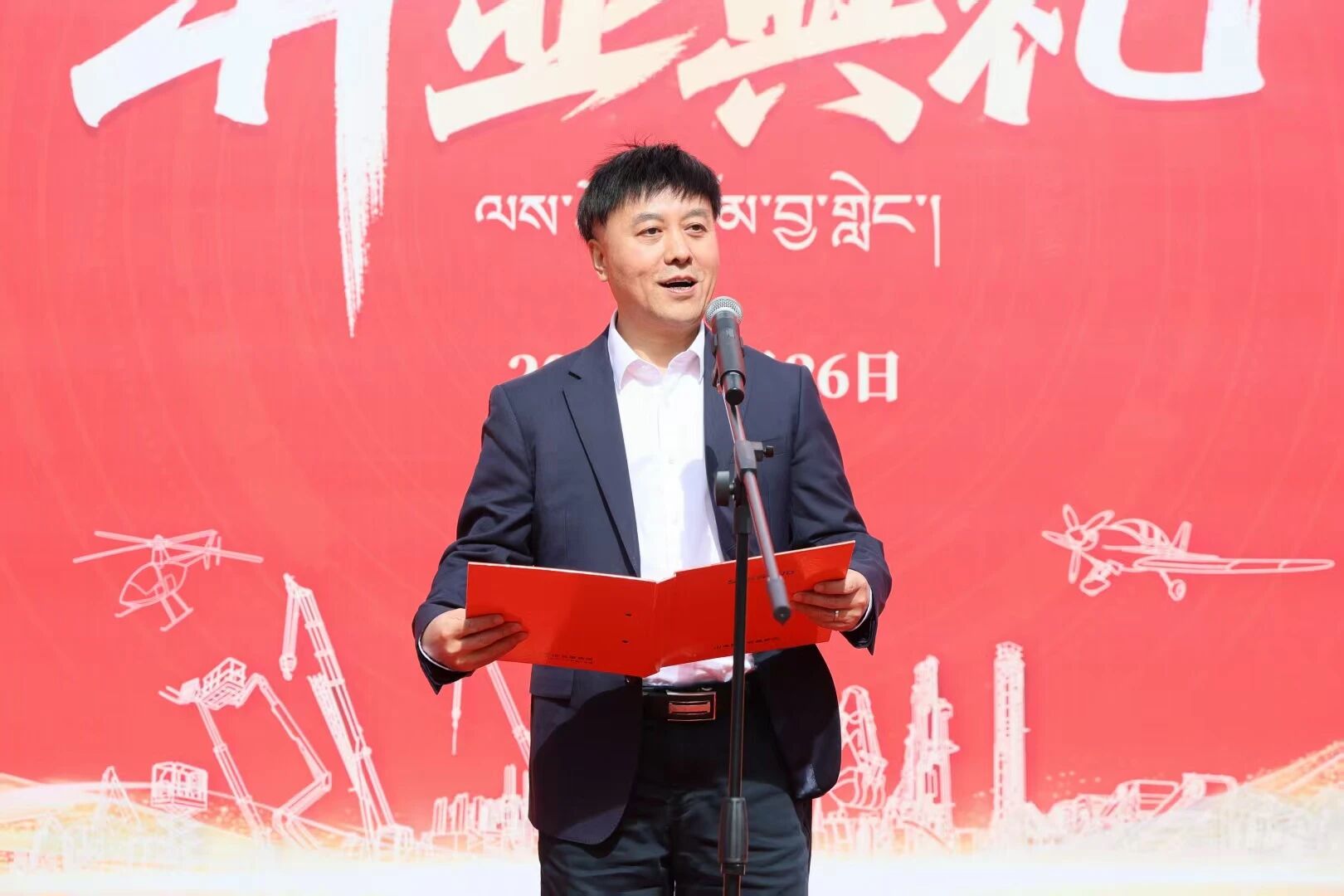 不朽情缘-官方网站智能西藏林芝保险中心隆沉开业，筑牢高原服务新高地
