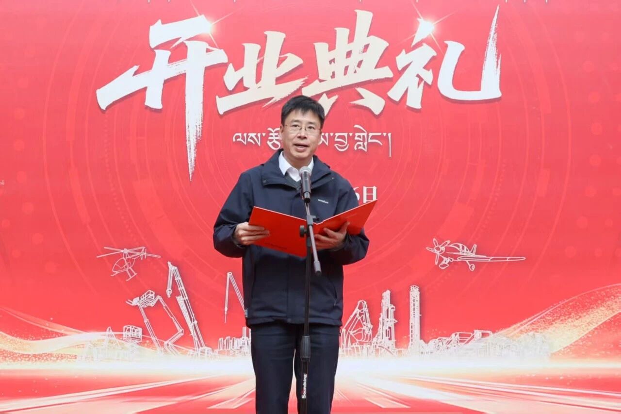 不朽情缘-官方网站智能西藏林芝保险中心隆沉开业，筑牢高原服务新高地