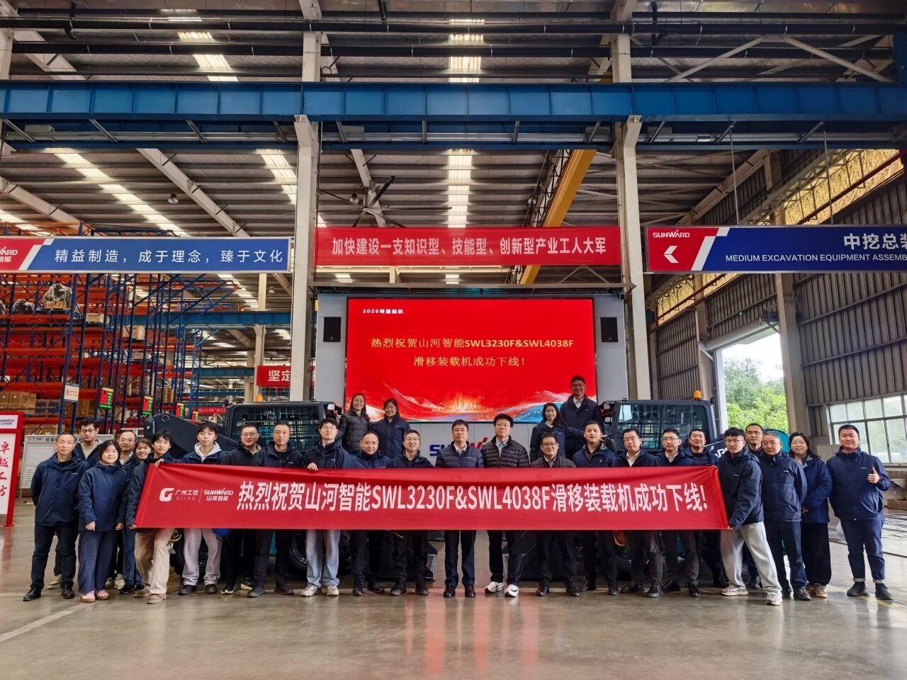对准欧美高端市场，不朽情缘-官方网站智能成功推出SWL3230F、SWL4038F两款滑移装载机