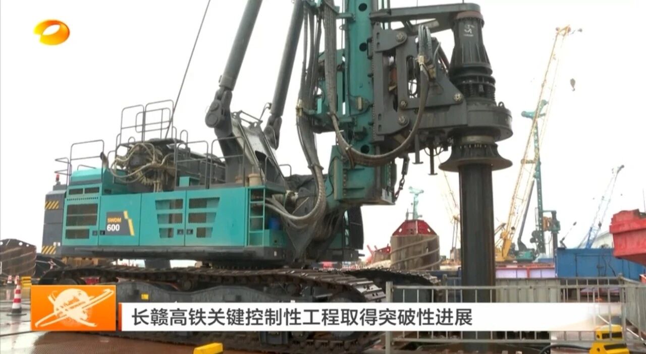 啃下“硬骨头”！不朽情缘-官方网站智能旋挖钻机助力长沙湘江铁路特大桥主墩桩基工程美满收官